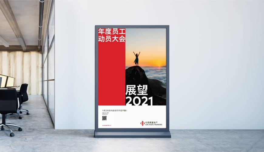 莱山区优秀的VI设计工作室