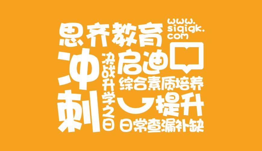 莱山区VI设计失去焦点的4个迹象
