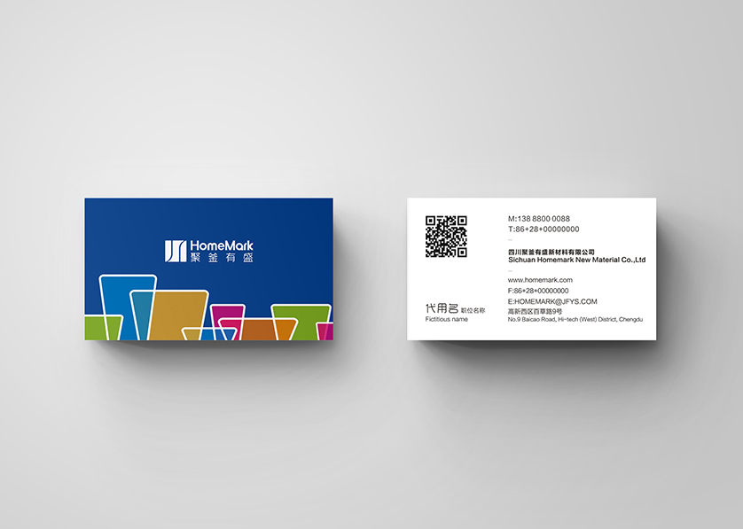 莱山区VI设计帮助很多企业获得更好的发展