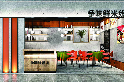 莱山区品牌VI设计：以视觉力量传递城市与企业的核心价值